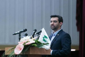 آذری جهرمی