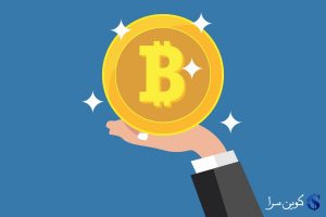 بیت کوین چیست