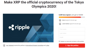 المپیک 2020