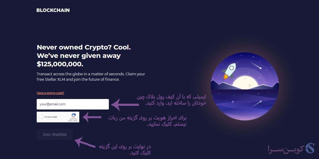 استلار