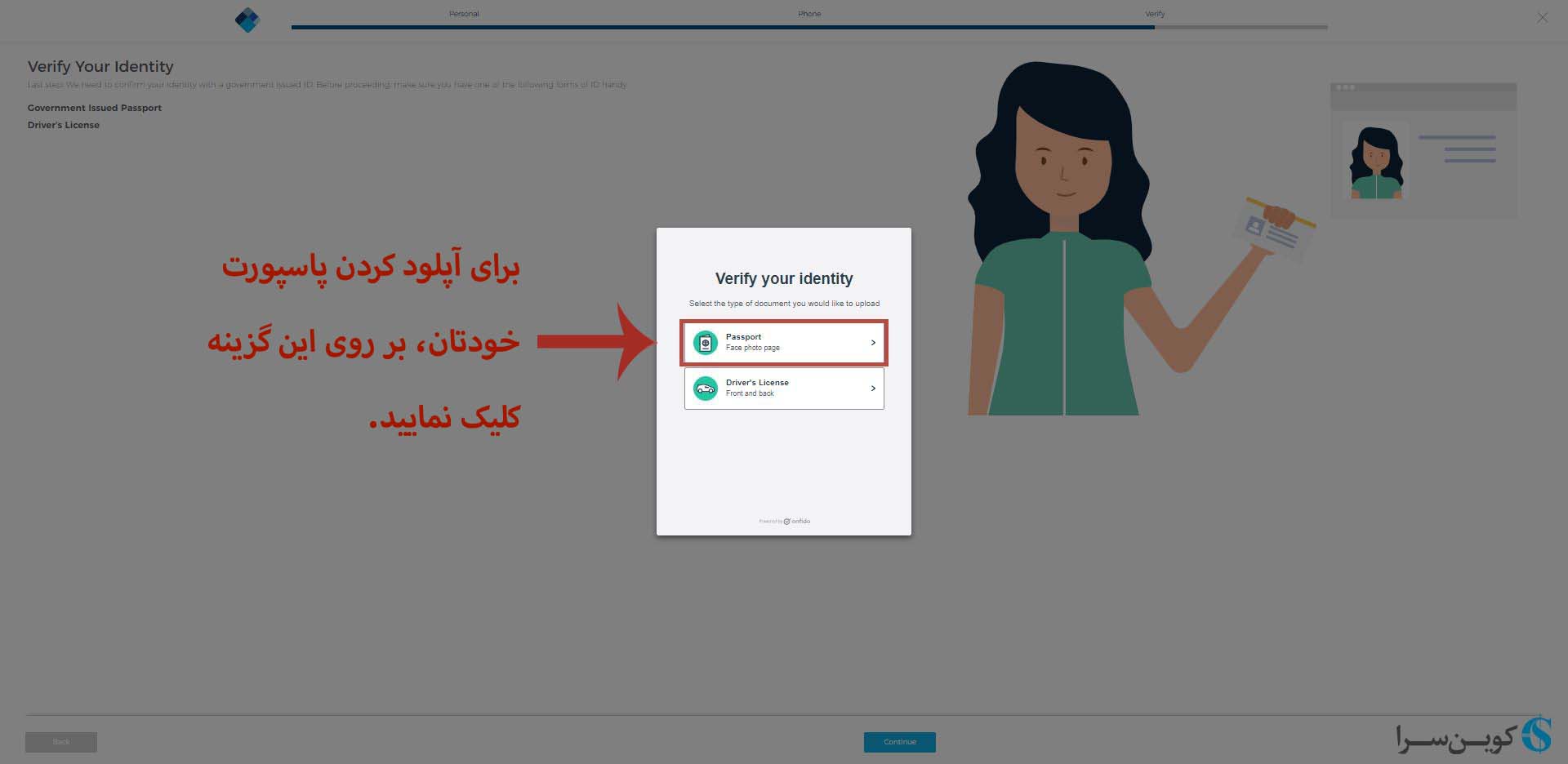 استلار رایگان