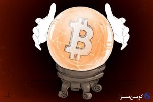قیمت بیت کوین