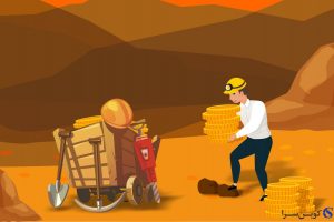 استخراج ارزهای رمزنگاری
