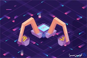 استخراج CPU