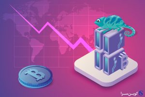 استخراج بیت کوین
