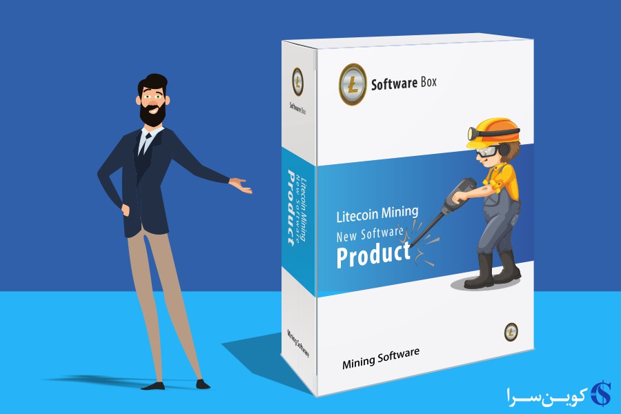 نرم افزار استخراج لایت کوین