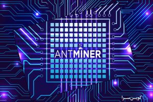استخراج بیت کوین