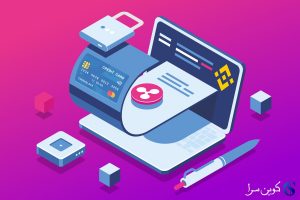 کیف پول بایننس