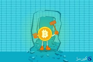 ممنوعیت بیت کوین