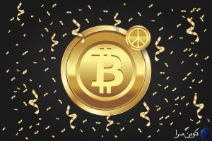 بیت کوین