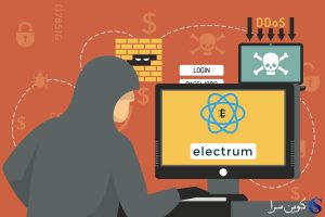 کیف پول الکتروم