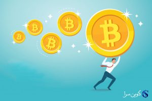 خرید بیت کوین