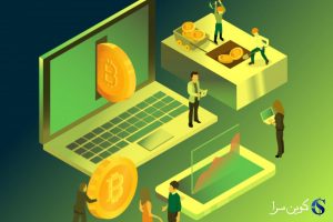 استخراج بیت کوین