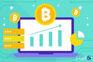 قیمت بیت کوین