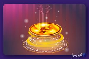 قیمت بیت کوین