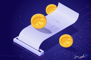 تراکنش بیت کوین