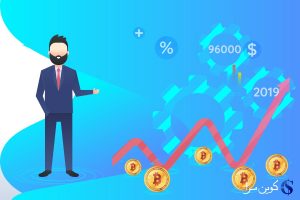 قیمت بیت کوین