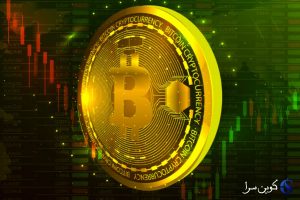 قیمت بیت کوین