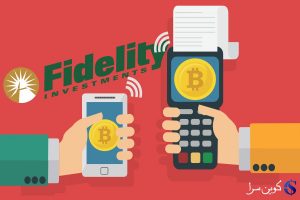 مبادلات بیت کوین