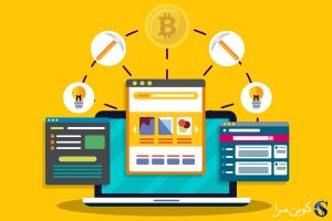 نرم افزار استخراج بیت کوین