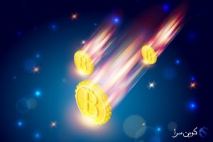 قیمت بیت کوین