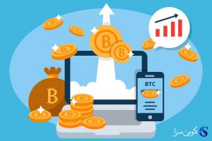 قیمت بیت کوین