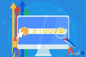 قیمت بیت کوین