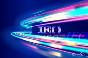 IEO