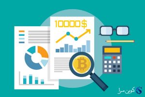 قیمت بیت کوین