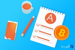 بیت کوین