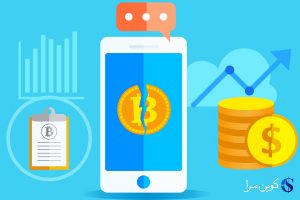 قیمت بیت کوین