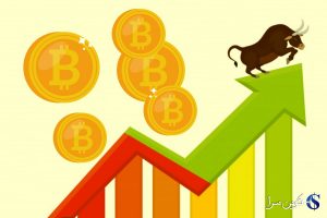 قیمت بیت کوین