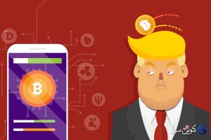 قیمت بیت کوین