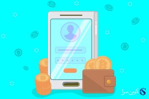کیف پول تلفن همراه