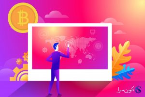 قیمت بیت کوین