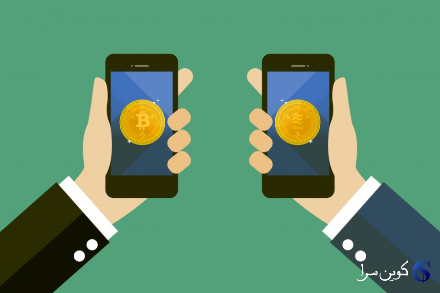 تفاوت لیبرا و بیت کوین