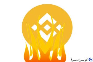 بایننس کوین