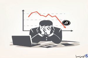 قیمت بیت کوین