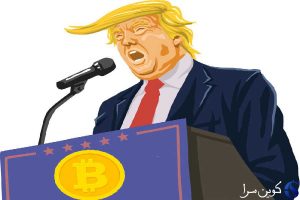 قیمت بیت کوین