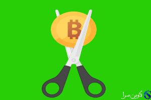 قیمت بیت کوین