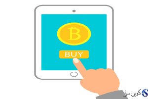 قیمت بیت کوین