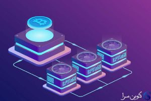 استخراج رمز ارز