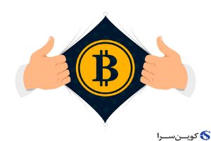بیت کوین