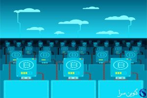 استخراج بیت کوین