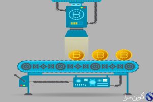 استخراج بیت کوین