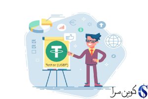 تتر چیست