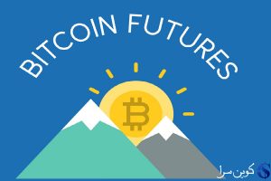قیمت بیت کوین