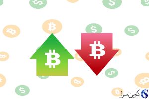 قیمت بیت کوین