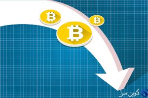 قیمت بیت کوین