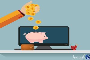 بیت کوین